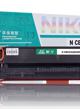 耐力适用惠普HP CB543A P1215 CP1515n CP1518ni CM1312 543硒鼔