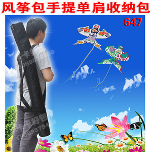 647风筝包手提单肩收纳包防水圆柱形工具包三角脚架包袋