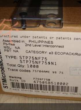 STP75N75 STP75N75F4 场效应管  全新正品 实体店品质保障