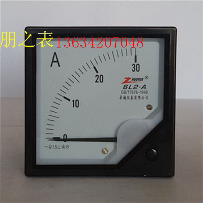 直销优质指针式交流电流表安培表6L2-30A 50A 10A 15A机械表头