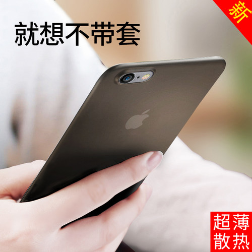 ROCK苹果6plus手机壳iphone6s套超薄磨砂i6s防摔6P女款全包超薄防摔壳iphone6空气壳带支架6s懒人支架壳