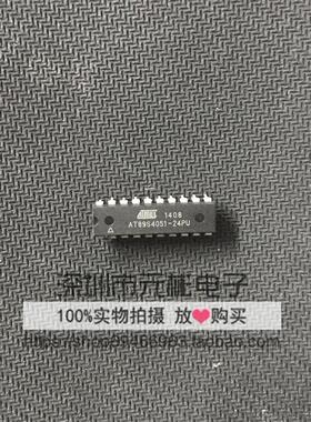 AT89S4051     AT89S4051-24PU  全新原装正品 封装DIP  存储IC