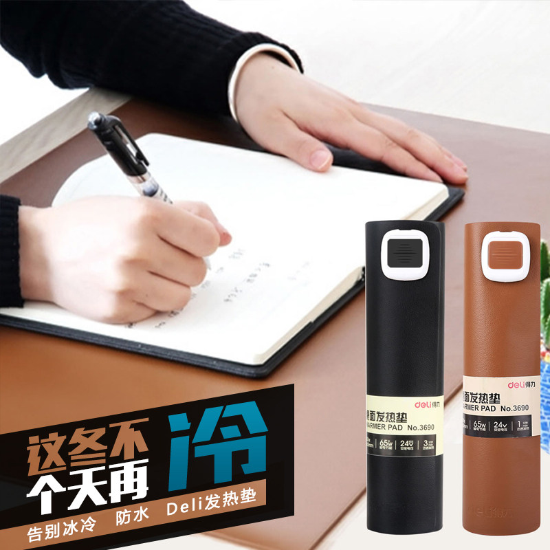 Coussin chauffant USB Deli simple - Ref 423662 Image 1