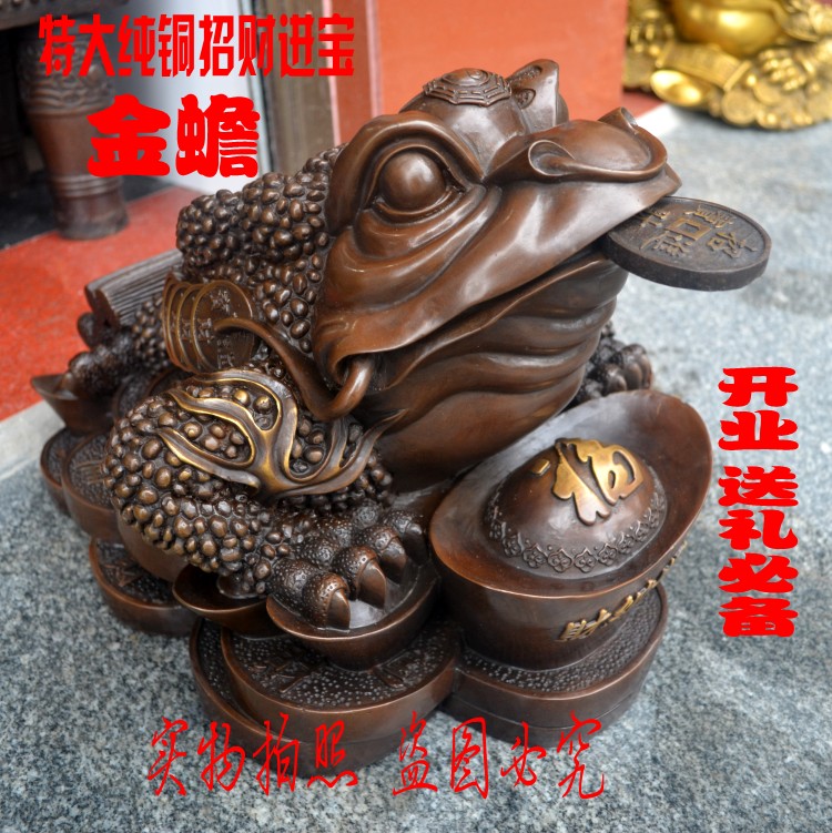 特大號純銅金蟾蟾蜍金蟬招財 開光招財聚財開業禮品旺財擺件包郵
