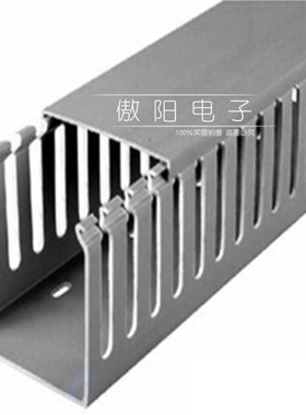 优质PVC行线槽H50*W50 走线槽 灰色线槽 电缆桥架 电线电缆配线槽