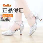 女成人中跟高跟初学者摩登银色软底四季 拉丁舞鞋 广场舞蹈 女式 新款