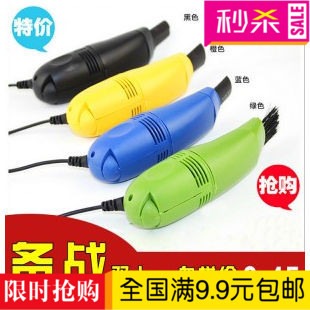 mini aspirateur USB - Ref 429274 Image 1