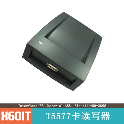 X601TD 5557卡 T5567卡 T5577卡读写卡器 可写扇区数据带还原加密