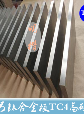 TA1 TA2纯钛板1mm 1.5mm 2mm 35mm 20mm 10mm 12mm 14mm 钛合金棒