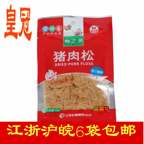 南通特产香酥营养50g猪肉松