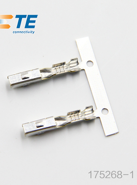 千金供应TE连接器175268-1接线端子插针量大从优