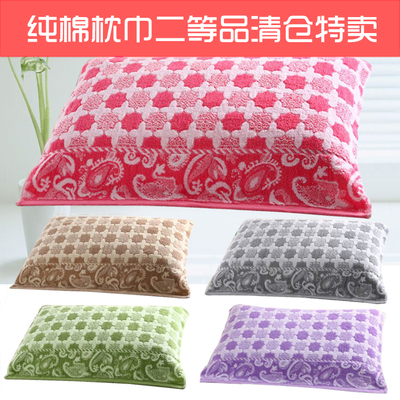 二等品全棉百搭多款花型热卖枕巾