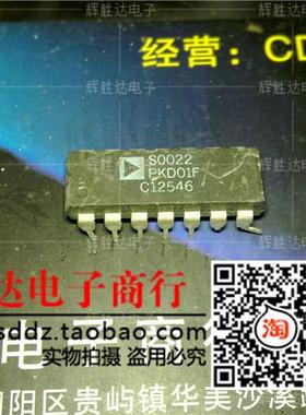 PDK01F进口现货，集成电路IC 批量供应
