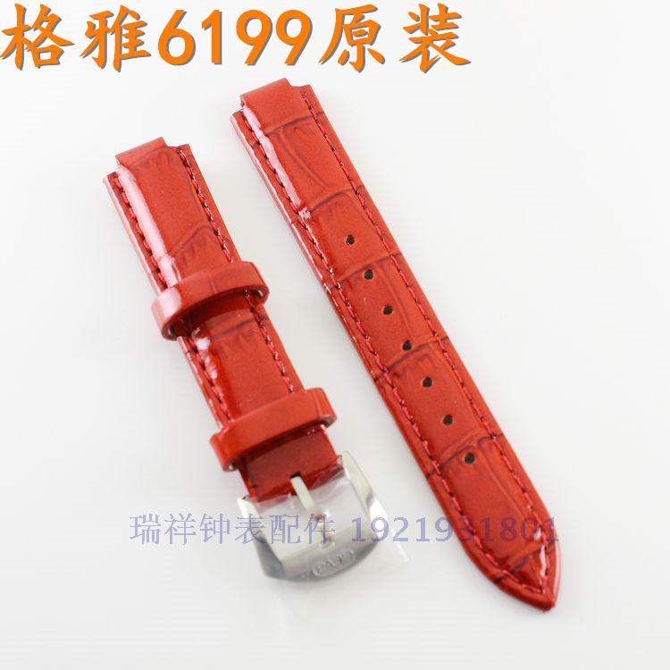 格雅格雅红色真皮表带