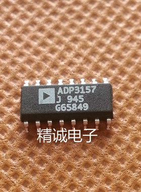 ADP3157J 全新原装进口IC 实体店库存