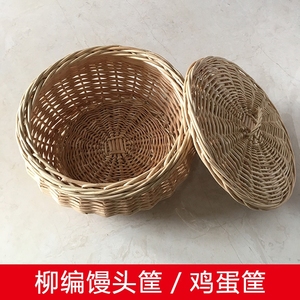 柳编收纳筐馒头筐鸡蛋筐容器透气筐杂物归纳箱水果储物筐