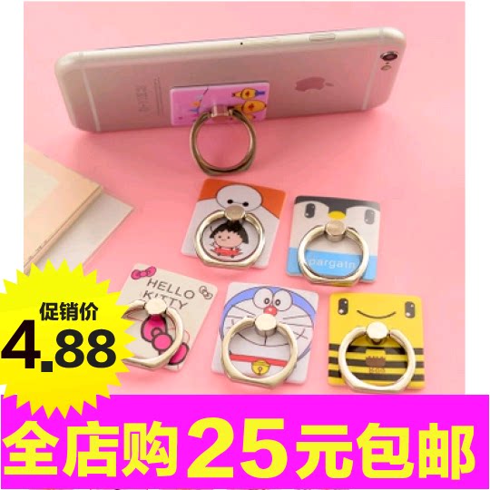 Support téléphone mobile - Ref 1356800 Image 1