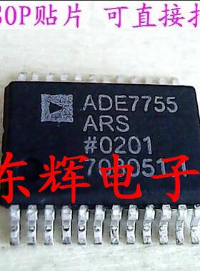 【东辉电子】原装全新 ADE7755ARSZ 电能计量IC芯片 可直接拍