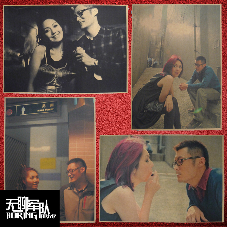 志明与春娇 彭浩翔电影复古牛皮纸海报装饰画酒吧照片相框墙墙纸