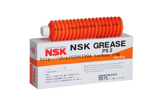 精密电动工具润滑脂NSK Grease PS2润滑脂/润滑油脂 80g包装