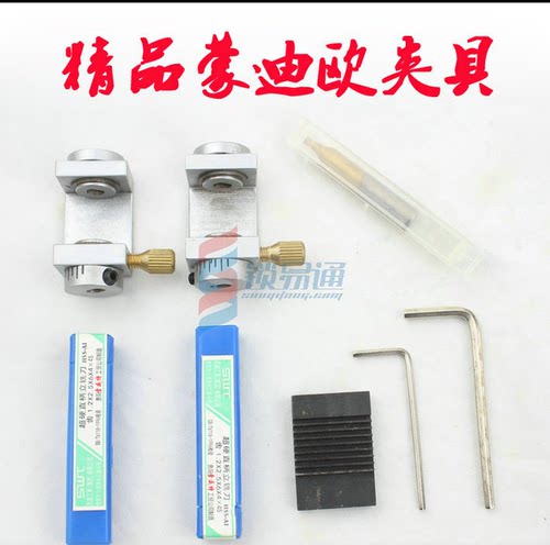 适用于SH福特蒙迪欧全顺专用夹具 FO21 90号 91号汽车钥匙胚夹具