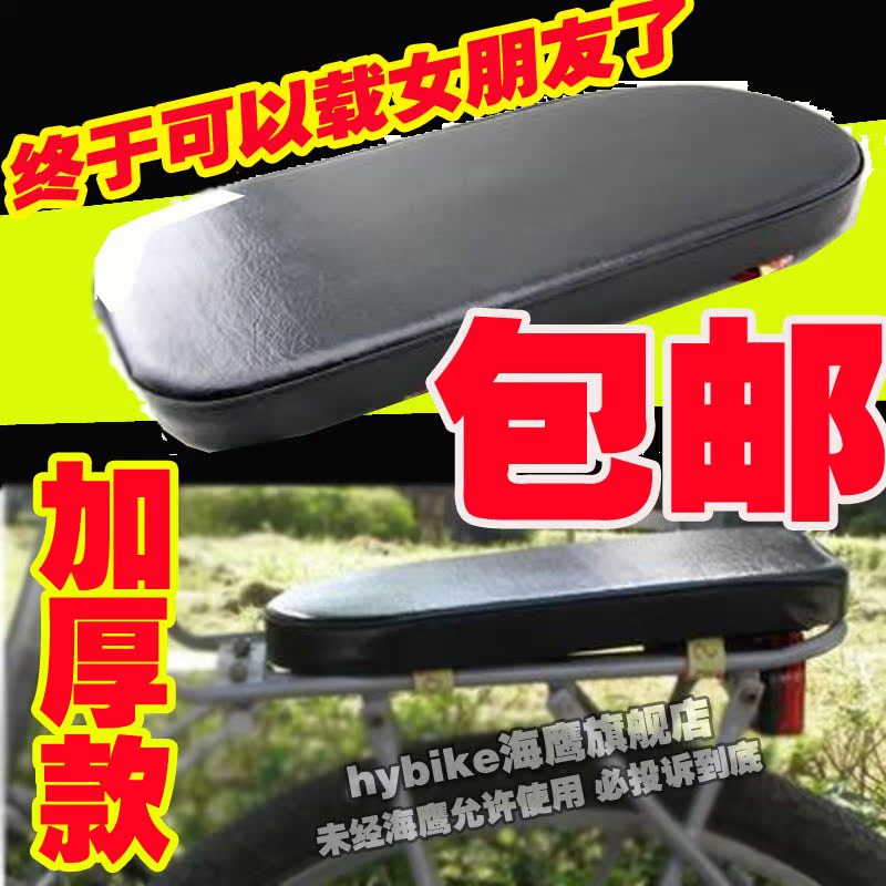 Selle de vélo HAIYING - Ref 2359824 Image 1