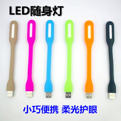 Lampe USB - Ref 381659 Image 1