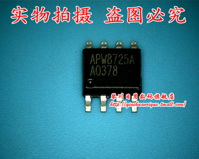 集成电路APW8725A全新原装