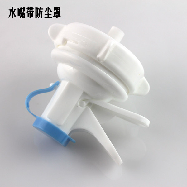 螺纹桶装水支架专用配件饮水桶支架水嘴饮水机鸭嘴水龙头怡宝4.5L|msdalam kategori dapur/memasak Appliances, Alat dapur/Penyimpanan dapur, peminum tekanan tangan - dari Buy2taobao.com untuk memberikan perkhidmatan ejen Taobao profesional membeli