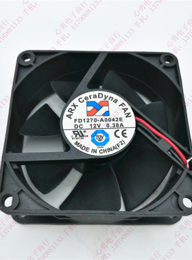 原装ARX FD1270-A0042E 12V 0.38A 7025 2线散热风扇风机质量7CM