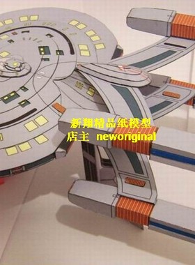 科幻飞碟UFO太空宇宙飞船 星际迷航startrek夏延级飞船 星舰模型