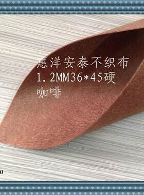 【工厂直供】1.2MM硬质36X45 56色涤纶手工DIY单张不织布布料 3