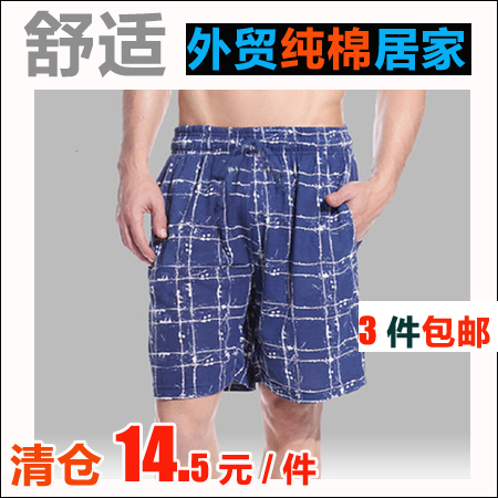 Pantalon pyjama Moyen-âge - Ref 729678 Image 1