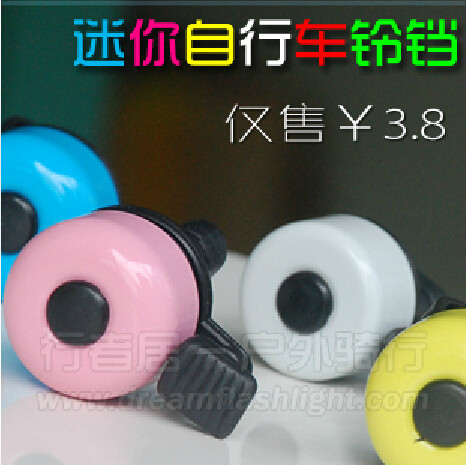 Sonnette de vélo sonnerie commune - Ref 1454337 Image 1