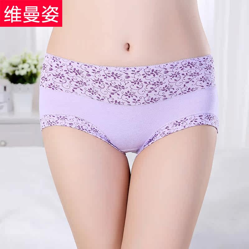 Slip jeunesse en coton - Ref 666577 Image 1