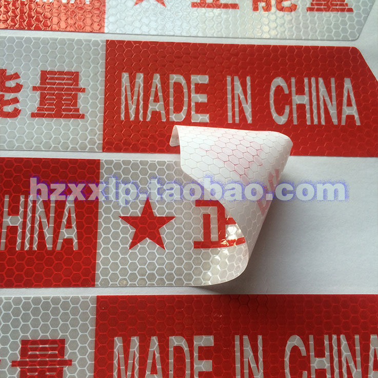 Autocollant pour vélo - Ref 2283913 Image 1