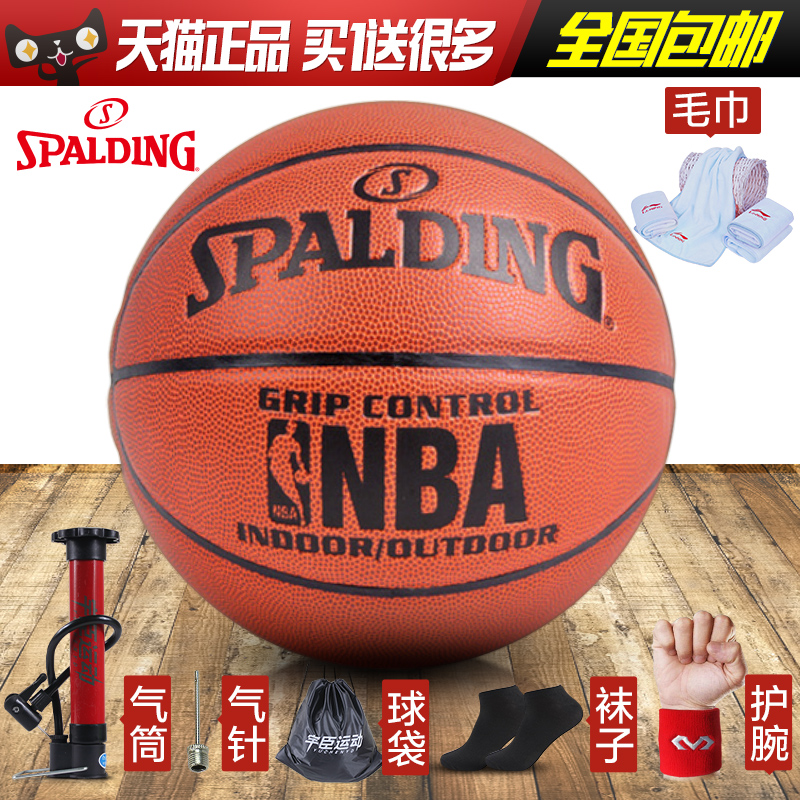 Ballon de basket SPALDING en PU - Ref 1985203 Image 3