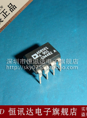 AD8561 AD8561A AD8561AN ADI 直插8脚 质量保证 全新原装