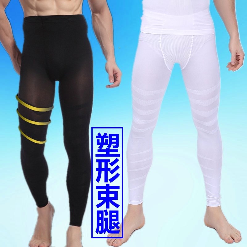 男塑身裤 压力塑形束腿长裤收腹运动紧身裤 抽脂收腿裤塑形九分裤