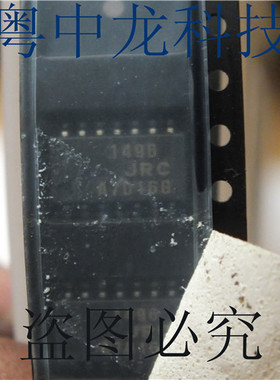 NJM1496M SOP14原装正品 可直拍