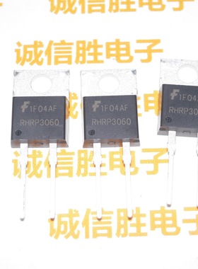 进口全新RHRP3060 TO-220 FSC 30A/600V高压快恢复二极管 整流管