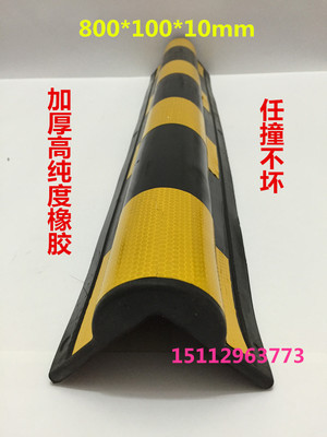 优质圆护角加厚橡胶柱子防撞特价