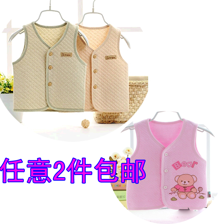 Gilet enfant - Ref 2069254 Image 1