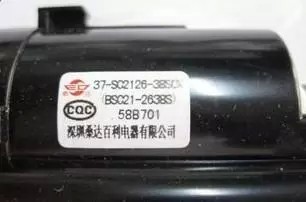 适用TCL王牌电视机高压包BSC21-2638S BSC24-4201A BSC25-02AW(T)