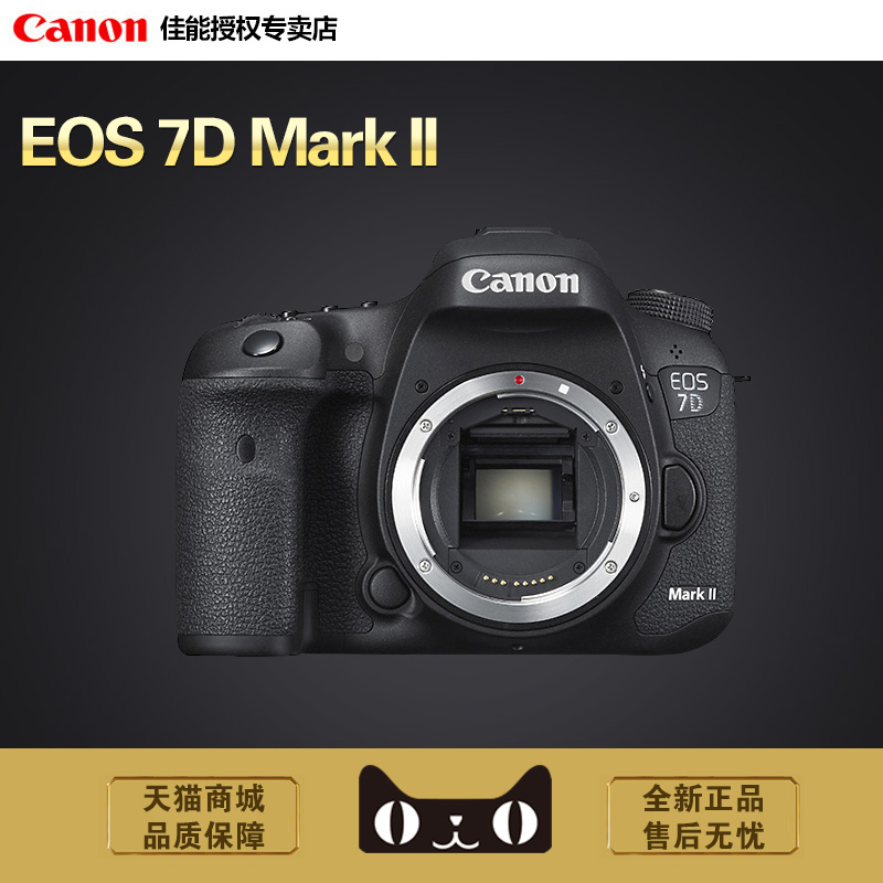 振发 索尼NEX-A7R2 A7M2 A72微单相机外接