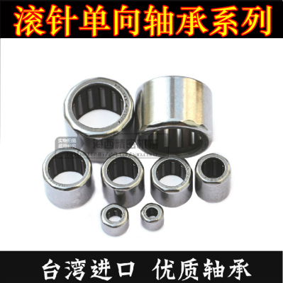 单向滚针轴承HF0306 0406 0608 0612 1216 1012 0812 FC14 FC16