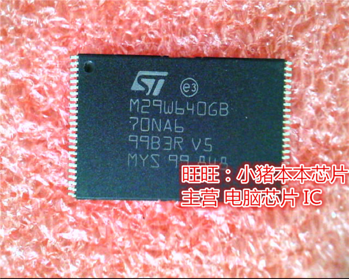 M29W640GB70NA6  STM39W640GB-70NA6  M29W640GB-70NA6  TSOP 电子元器件市场 其它电脑元件/零配件 原图主图