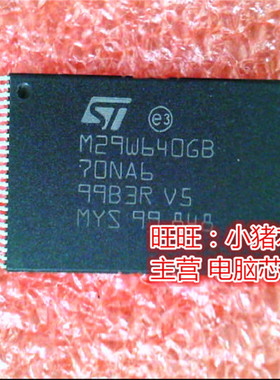 M29W640GB70NA6  STM39W640GB-70NA6  M29W640GB-70NA6  TSOP
