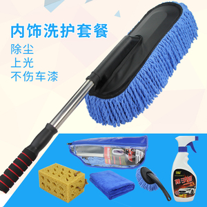 新款汽车掸子除尘掸洗车伸缩刷子蜡刷擦车拖把扫灰尘蜡拖车用清洁