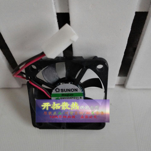 GM0504PEV1-8 DC5V现货SUNON建准 40*40*6mm超薄型磁悬浮散热风扇